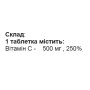 Вітамін C для спорту SPORT-FENIX Vitamin C-500 Acerola 500 mg 60 Caps