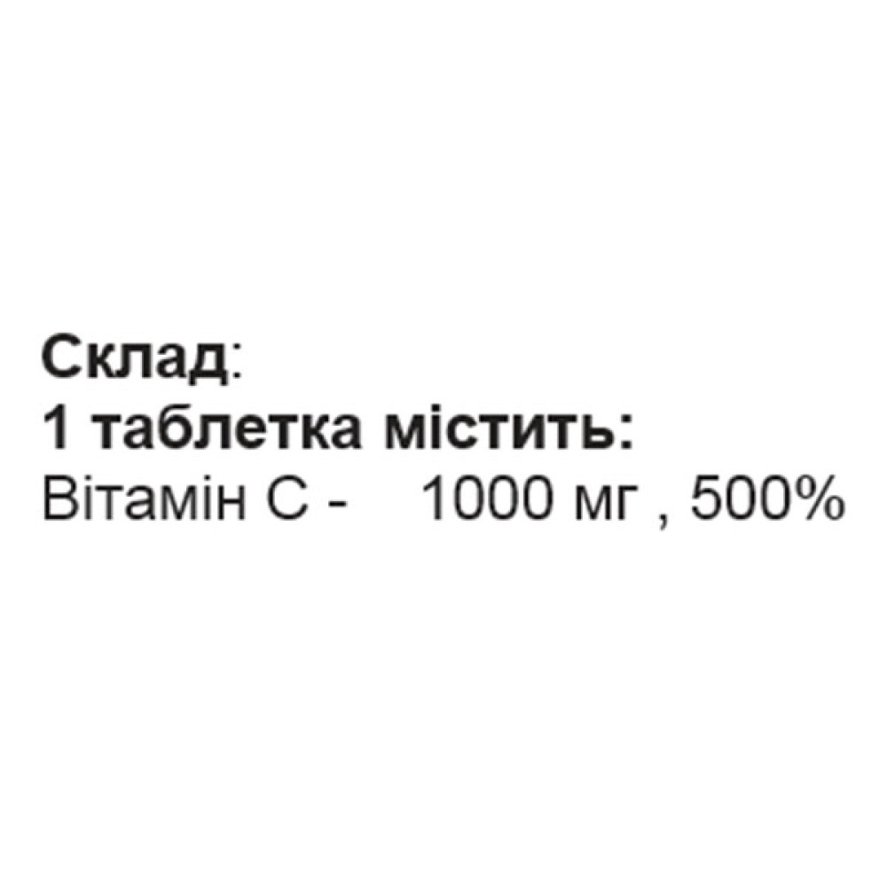 Вітамін C для спорту SPORT-FENIX Vitamin C-1000 Acerola 1000 mg 120 Tabs