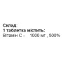 Вітамін C для спорту SPORT-FENIX Vitamin C-1000 Acerola 1000 mg 120 Tabs