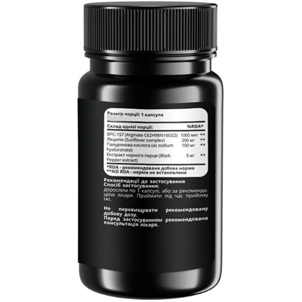 Хондропротектор (для спорту) SPORT-FENIX BPC-157 1000 mcg 30 Caps