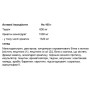 Гейнер OstroVit Anabolic Gainer 7000 g /70 servings/ Vanilla