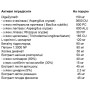 Ензими для спорту OstroVit Pharma Digest Aid 60 Caps