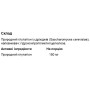 Глутатіон для спорту OstroVit Pharma Natural Glutathione 60 Caps