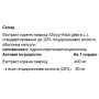 Натуральна добавка для спорту OstroVit Vege Licorice 90 Veg Caps