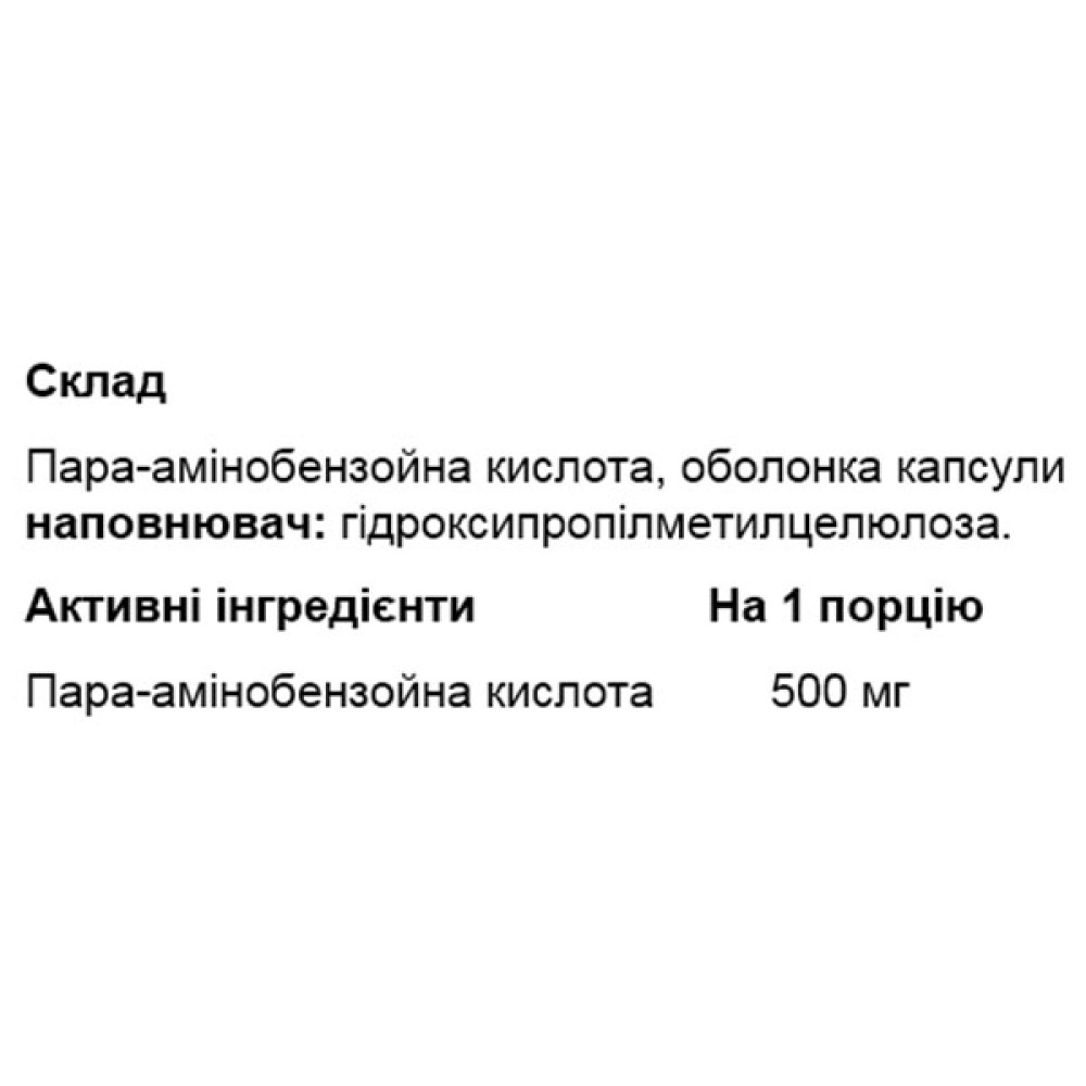 Вітамін B для спорту OstroVit Vege PABA 120 Veg Caps