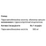 Вітамін B для спорту OstroVit Vege PABA 120 Veg Caps
