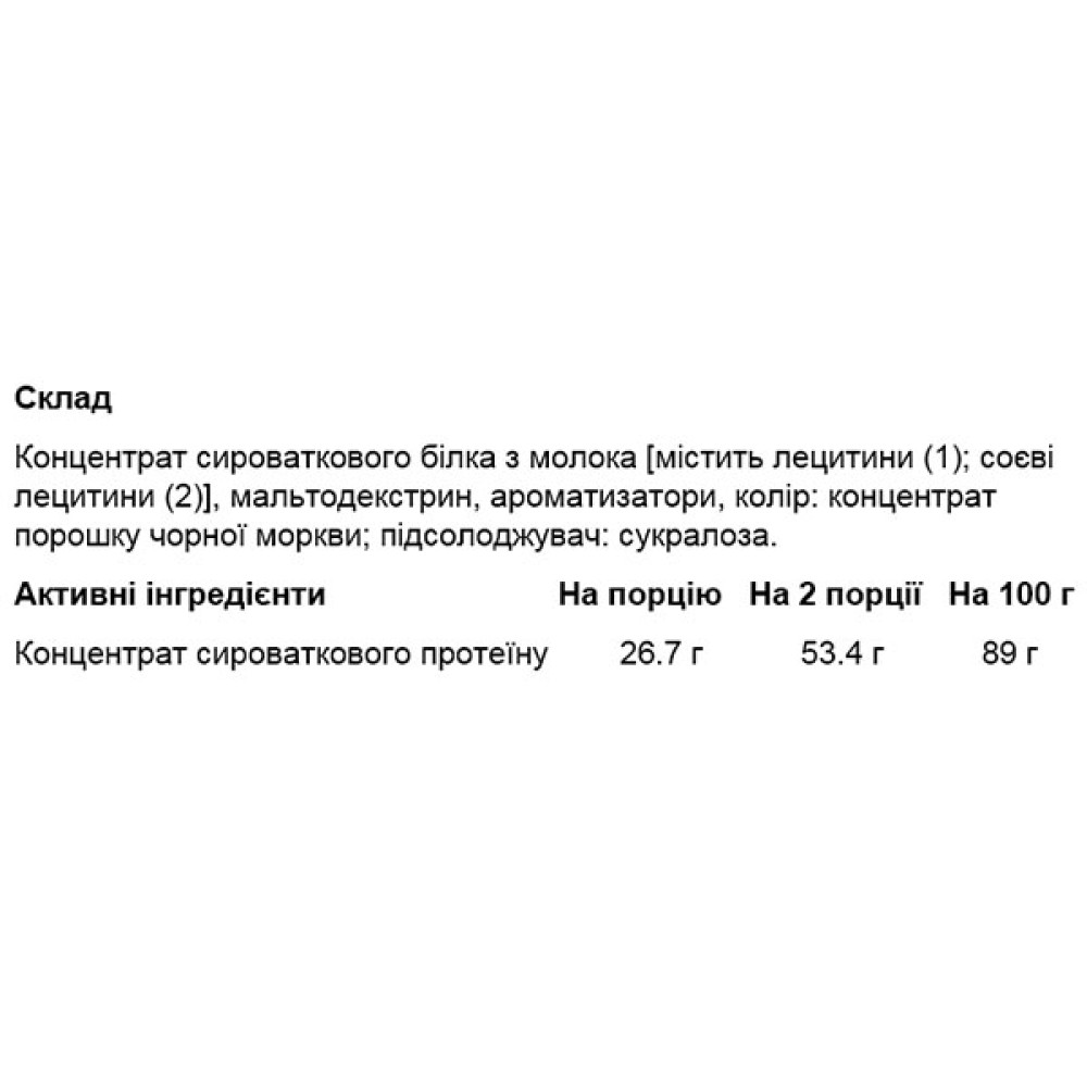 Протеїн OstroVit Whey Protein 700 g /23 servings/ Blueberry Cheesecake