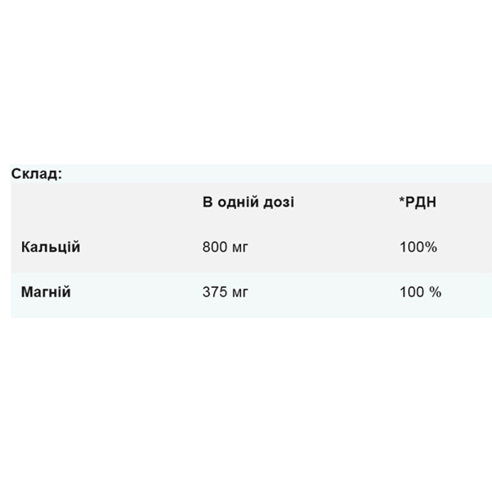 Мультимінерали для спорту MyProtein Calcium & Magnezium 90 Tabs
