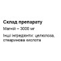 Мікроелемент Магній для спорту MyProtein Magnesium 90 Tabs