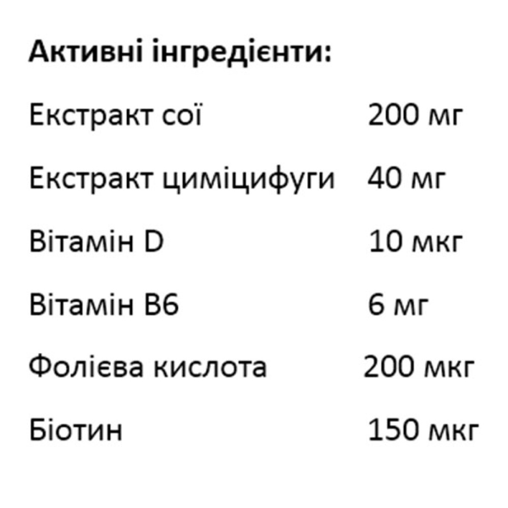 Комплекс при менопаузі Swiss Energy Femiton Forte Woman 30 Veg Caps