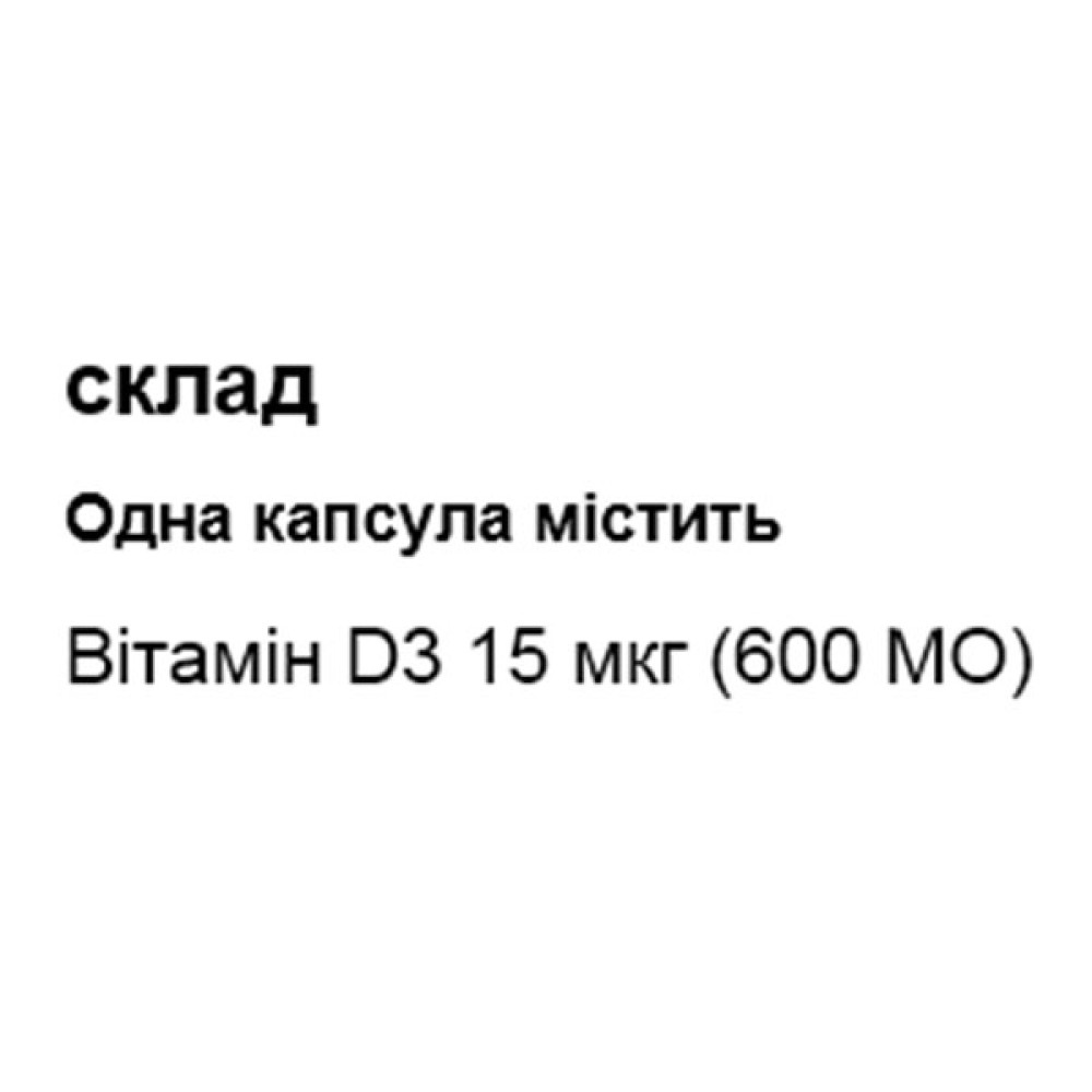 Вітамін D Swiss Energy Vitamin D3 600 IU 30 Veg Caps