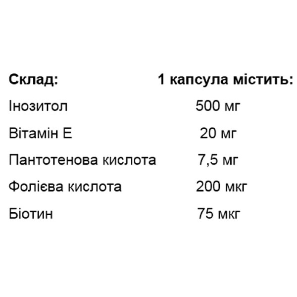 Копмлекс для профілактики репродуктивної функції у жінок Swiss Energy Fertilex Woman 30 Veg Caps