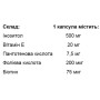 Копмлекс для профілактики репродуктивної функції у жінок Swiss Energy Fertilex Woman 30 Veg Caps