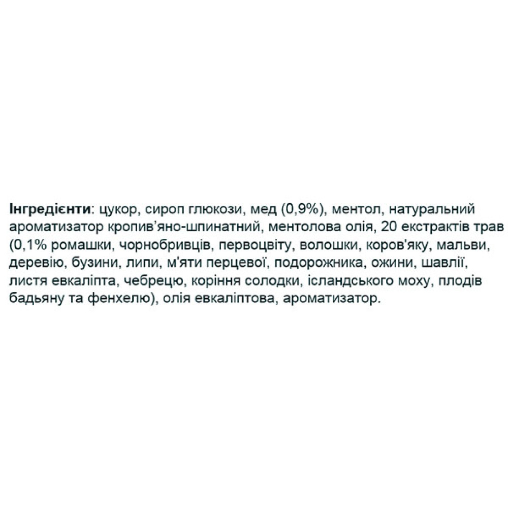 Протизастудний засіб для дітей Swiss Energy Herbal Lozenges Blister 20 herbs + Eucalyptus and Menthol 12 herbal lozenges