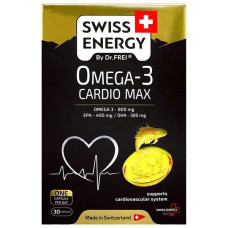 Омега 3 Swiss Energy Omega-3 Cardio Max 30 Caps