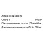 Омега 3 Swiss Energy Omega-3 Cardio Max 30 Caps