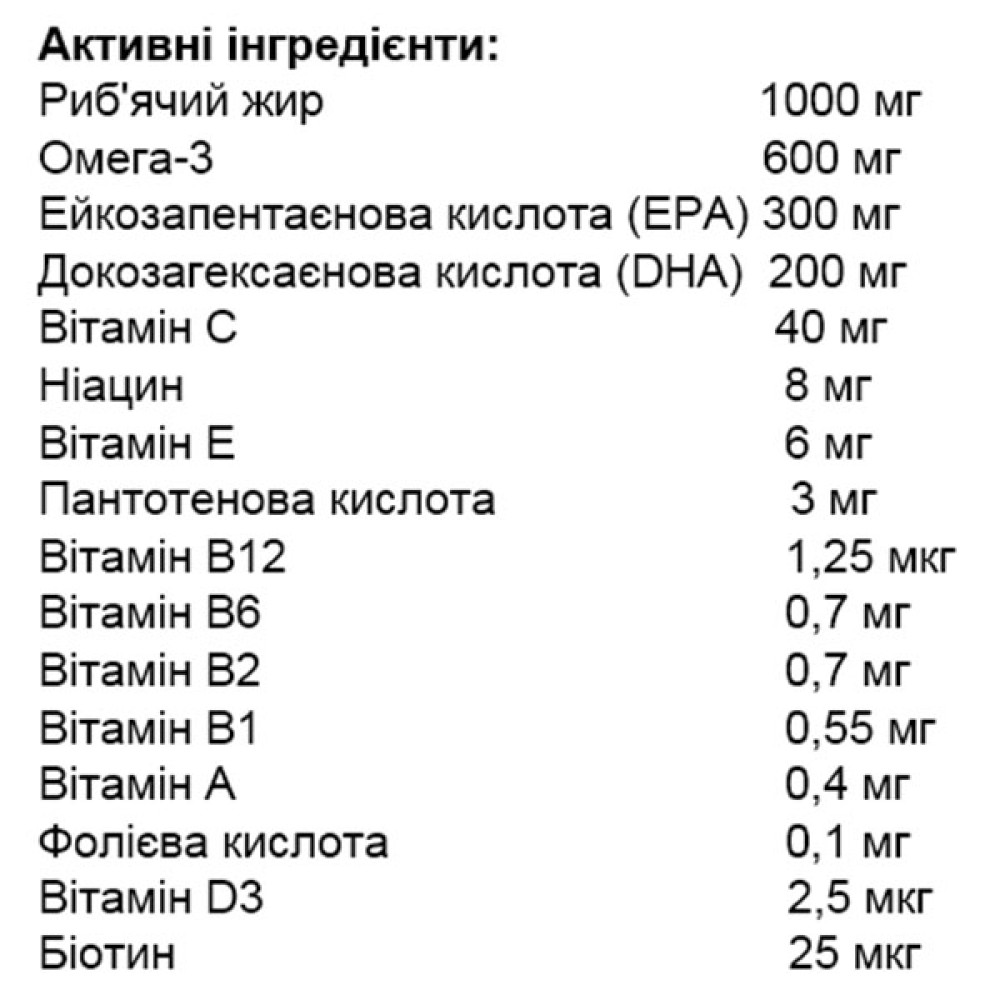 Омега 3 Swiss Energy Omega-3 Multivit 30 Caps
