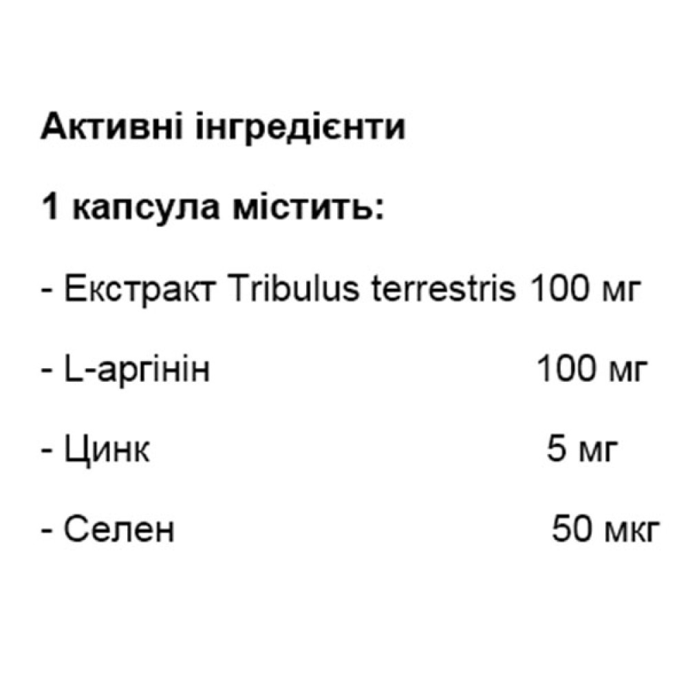 Комплекс для профілактики репродуктивної функції у чоловіків Swiss Energy Potenton 30 Veg Caps