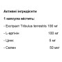 Комплекс для профілактики репродуктивної функції у чоловіків Swiss Energy Potenton 30 Veg Caps