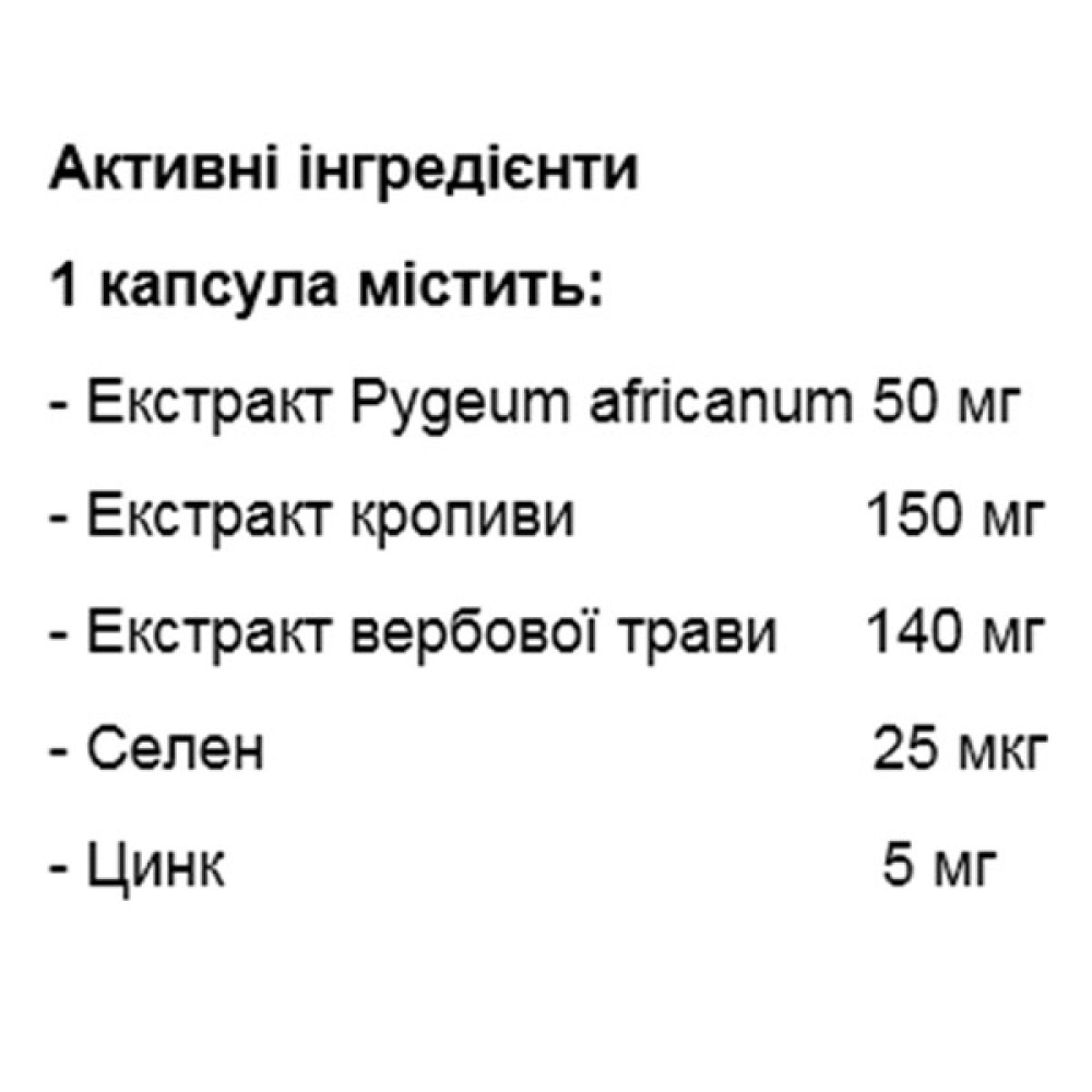 Комплекс для здоров'я передміхурової залози Swiss Energy Prostaton Forte 30 Veg Caps