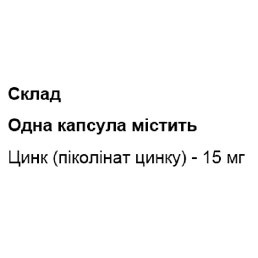 Мікроелемент Цинк Swiss Energy Zinc 15 mg 30 Veg Caps