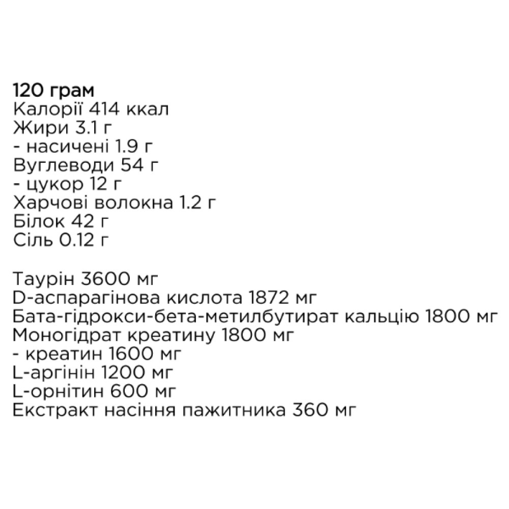 Гейнер Kevin Levrone Anabolic Mass 3000 g /25 servings/ Caramel