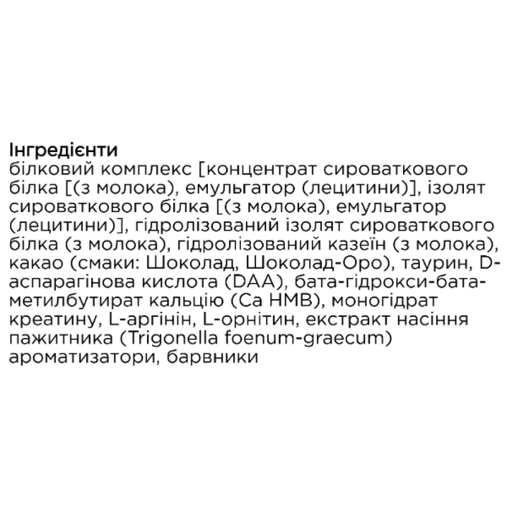 Гейнер Kevin Levrone Anabolic Mass 3000 g /25 servings/ Caramel