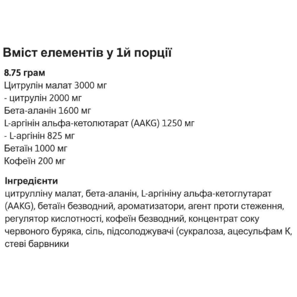 Комплекс до тренування Kevin Levrone Gold Maryland Muscle Machine 385 g /44 servings/ Blue Raspberry