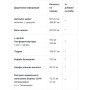 Комплекс до тренування Trec Nutrition Boogieman 300 g /30 servings/ Grapefruit Lime