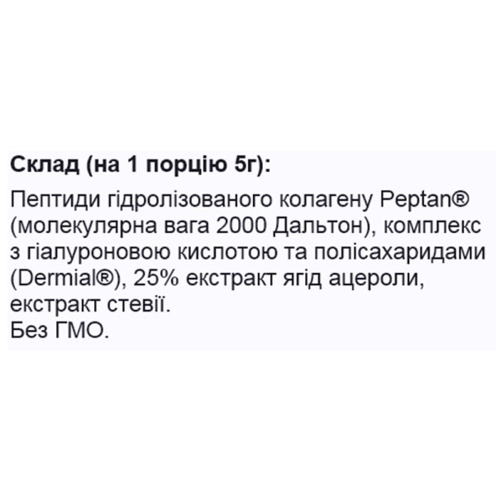 Колаген FitBalance Beauty AGE+ Пептиди Колагену Краси 150 g /30 порцій/