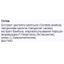 Комплекс для шкіри FitBalance VitaSkin + Centella Asiatica+Hyaluronic Acid+Bamboo 60 Caps