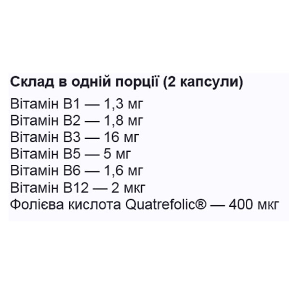 В комплекс FitBalance Complex B+Quatrefolic 60 Caps