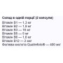 В комплекс FitBalance Complex B+Quatrefolic 60 Caps