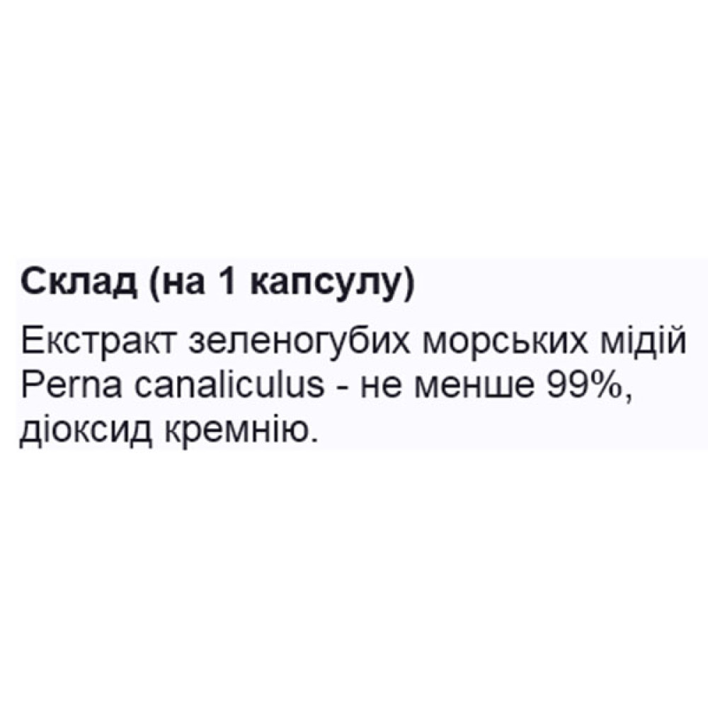 Комплекс для суглобів FitBalance ActiveLife+ 60 Caps
