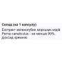 Комплекс для суглобів FitBalance ActiveLife+ 60 Caps