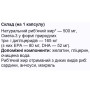 Омега 3 FitBalance Omega 3+ 60 Caps