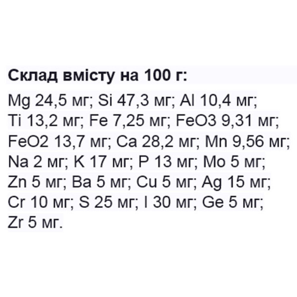 Детокс FitBalance Detox Vita Sorb+ 120 Caps