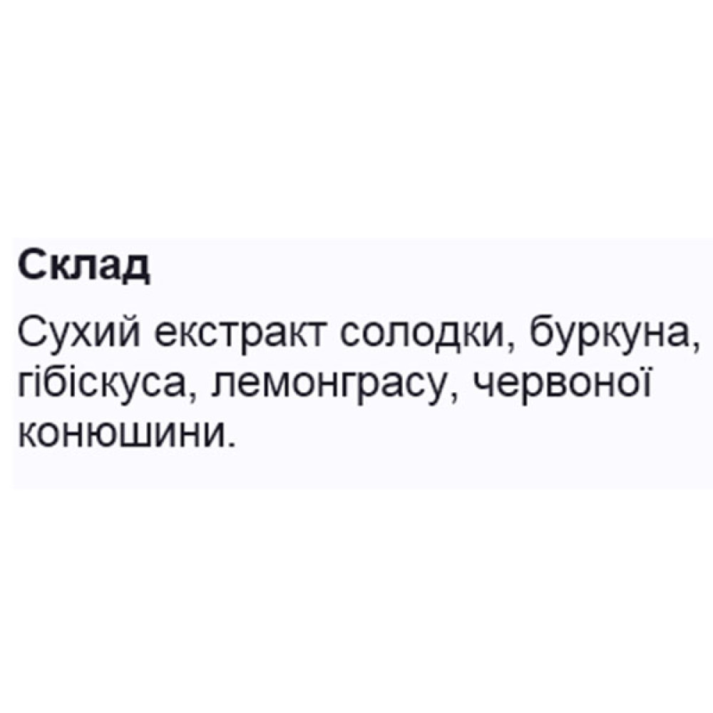 Комплекс для профілактики тиску та кровообігу FitBalance Lymphaton 60 Caps
