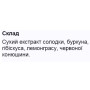 Комплекс для профілактики тиску та кровообігу FitBalance Lymphaton 60 Caps