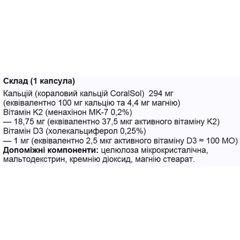 Вітамінно-мінеральний комплекс FitBalance Vitamin D3+K2+Calcium 60 Caps