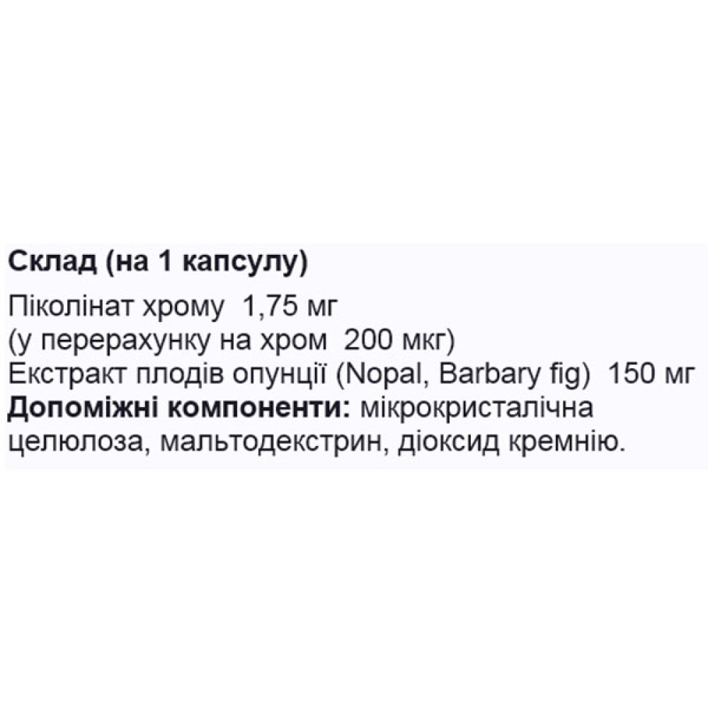 Комплекс для профілактики діабету FitBalance Chromium Picolinate + Nopal 60 Caps