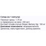 Комплекс для профілактики діабету FitBalance Chromium Picolinate + Nopal 60 Caps