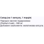 Клітковина FitBalance Psillium 500 mg 60 Caps