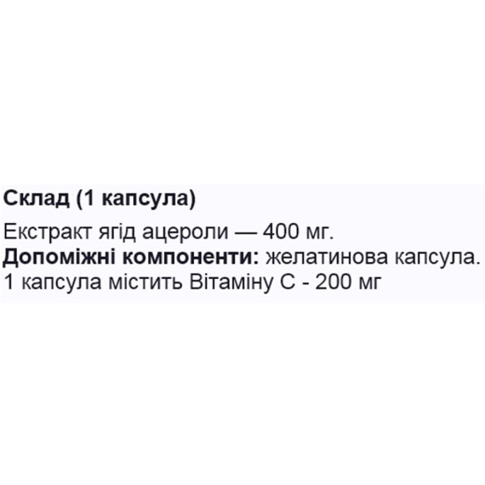Вітамін C FitBalance Acerola 200 mg 60 Caps