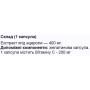 Вітамін C FitBalance Acerola 200 mg 60 Caps