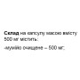 Екстракти для підвищення імунітету Healthyclopedia Shilajit.Asia 30 Caps