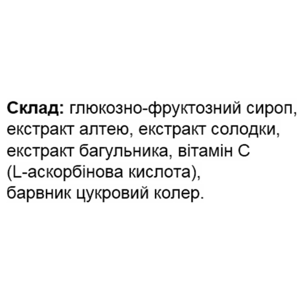Комплекс для профілактики дихальної системи Elixir Сироп Бронхотон 100 мл /20 порцій/