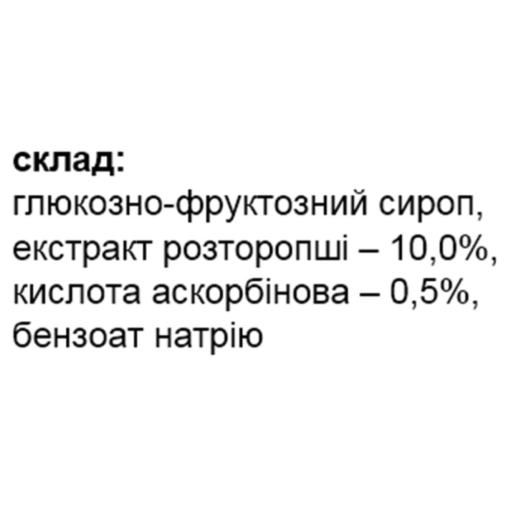 Розторопша Elixir Сироп Расторопша 100 мл /20 порцій/