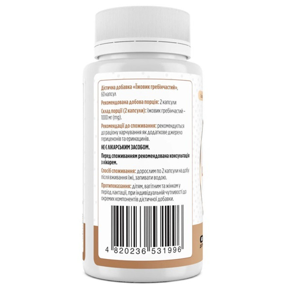 Грибний комплекс Biotus Lion's Mane 500 mg per capsule 60 Caps