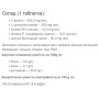 Амінокомплекс для спорту Vansiton L-Arginine + L-Citrulline 120 Tabs
